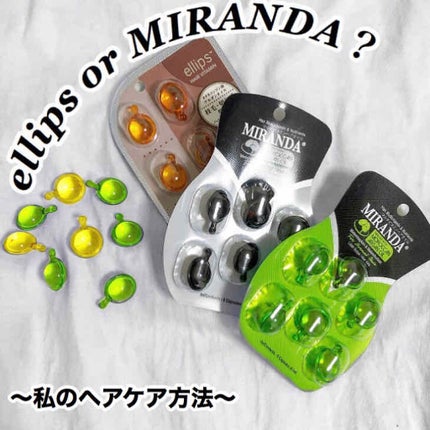 ボタニカルシャンプー/トリートメント(モイスト)/BOTANIST/シャンプー・コンディショナーを使ったクチコミ(1枚目)