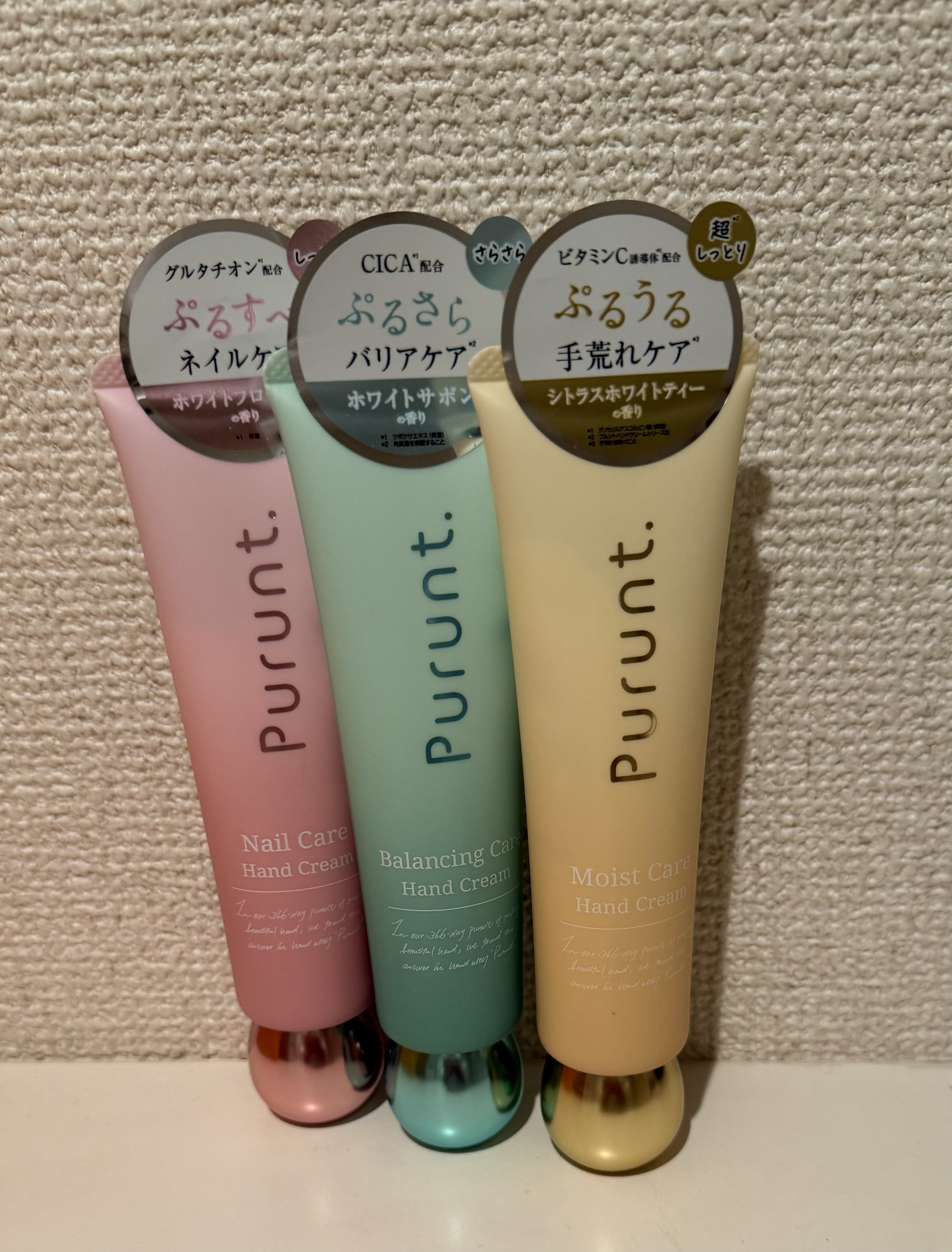 プルント　ネイルケア美容液ハンドクリーム/Purunt./ハンドクリームを使ったクチコミ（1枚目）