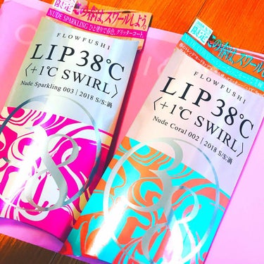 フローフシ LIP38℃ +1℃ SWIRL
002 ヌードコーラル(2枚目上)、003 ヌードスプリング(2枚目下)

たまたま発売日にプラザに行ったら、たくさん陳列してあったので買ってみました！

