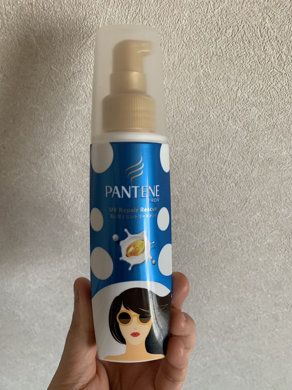 パンテーン ＵＶリペアレスキュー/パンテーン/洗い流すヘアトリートメントを使ったクチコミ（1枚目）