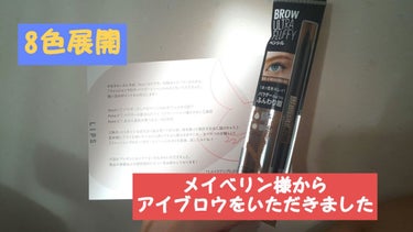 ファッションブロウ パウダーインペンシル N/MAYBELLINE NEW YORK/アイブロウペンシルを使ったクチコミ（1枚目）