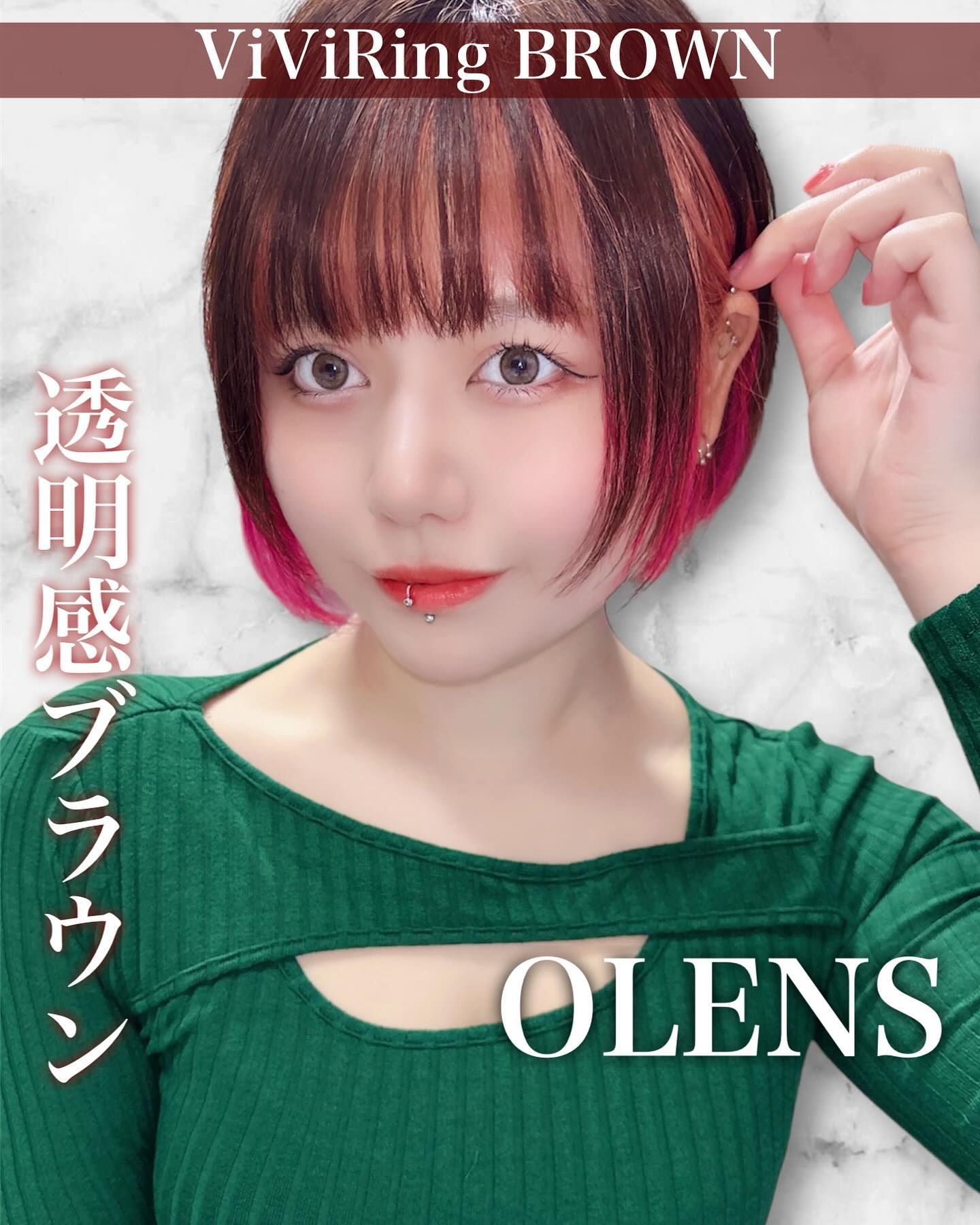 .
どんなメイクにも馴染むブラウンカラコン
✨EYELIGHTER GLOWY BROWN✨
（アイライターグローイブラウン)
✨ViViRing 1DAY✨
（ビビリングブラウン）

⋆┈┈┈┈┈┈┈┈┈┈┈┈┈┈┈⋆

1枚目
ViVi