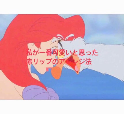 ディアダーリン ウォータージェルティント/ETUDE/リップティントを使ったクチコミ(1枚目)