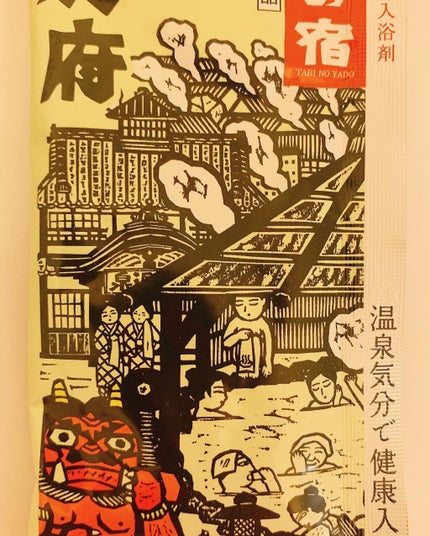 ぽん on LIPS 「#パックで美肌本日のお風呂のお供🤍ダヴィネスのヘアマスクオルフ..」(5枚目)