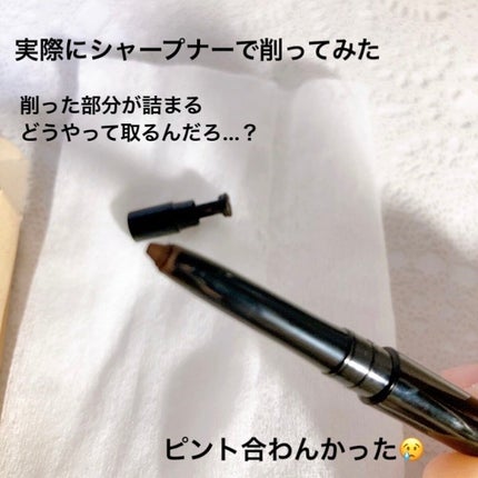 ロングラスティングアイライナー/スプリングハート/ペンシルアイライナーを使ったクチコミ(4枚目)