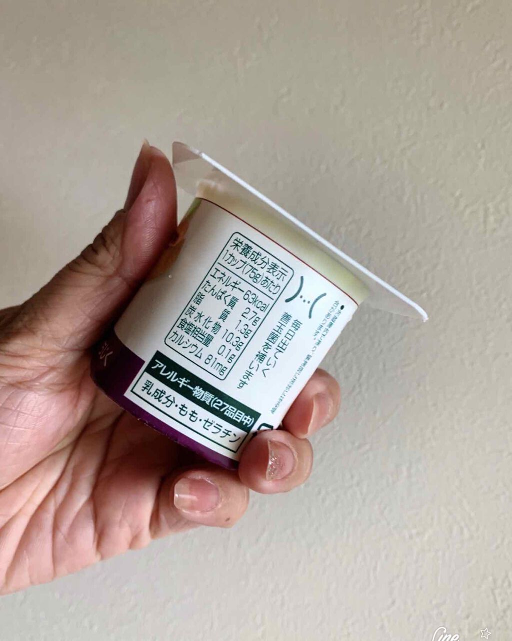 ダノンビオ フレッシュ&ドライいちじく/DANONE/ヨーグルトを使ったクチコミ(2枚目)