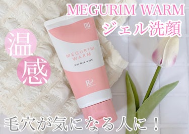 MEGURIM WARM /MEGURIM by Rz+ /その他洗顔料を使ったクチコミ（1枚目）