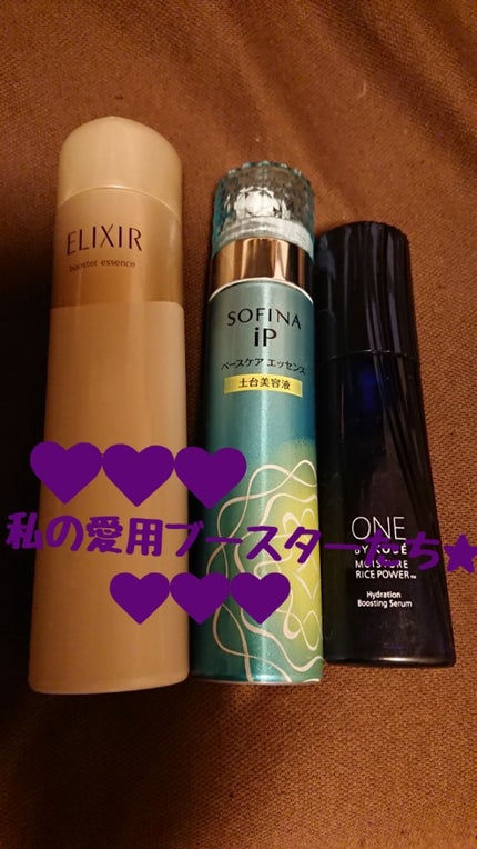 薬用保湿美容液/ONE BY KOSE/美容液を使ったクチコミ(1枚目)