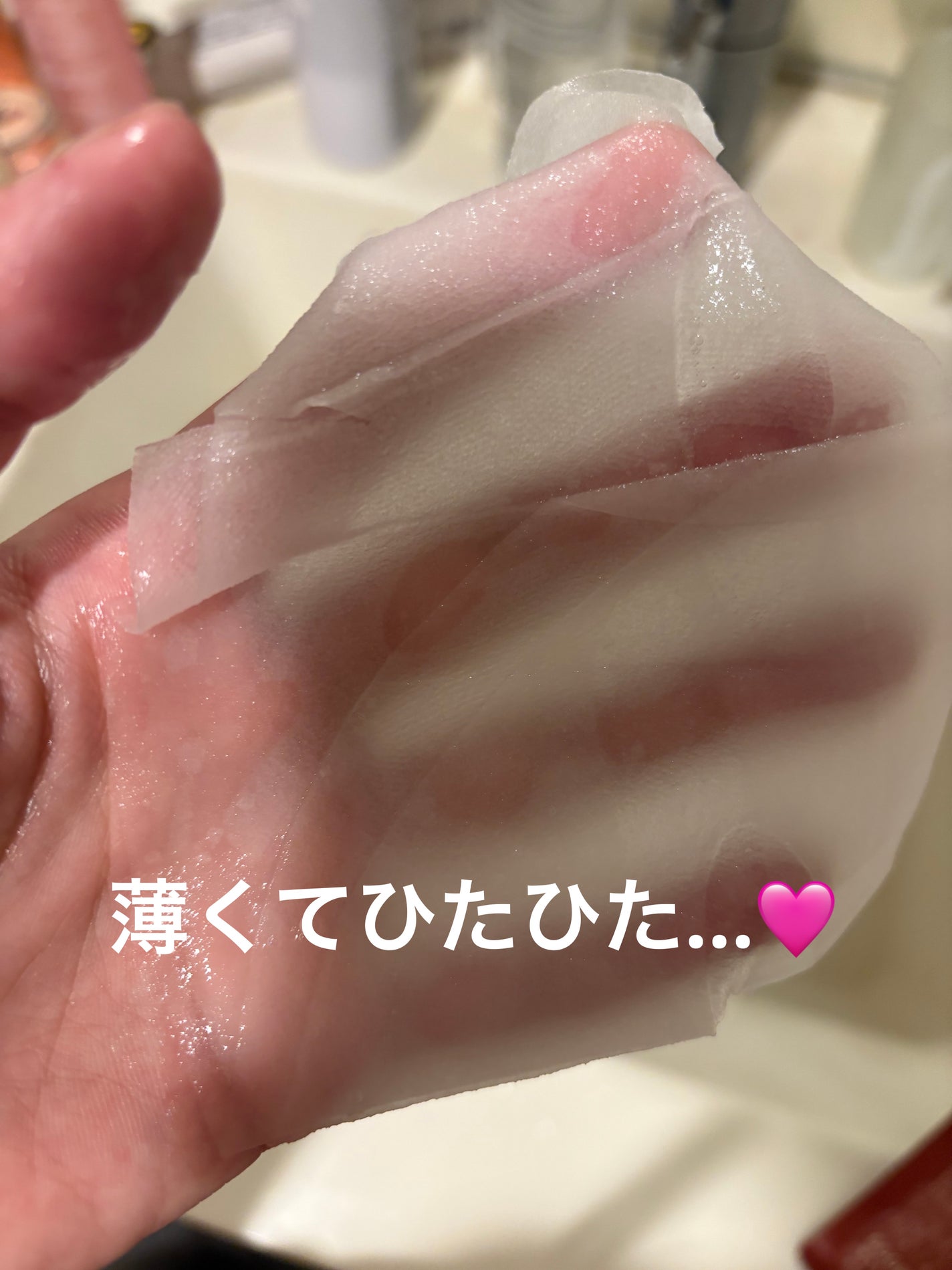 フェイスマスク 乾燥肌用/Standard Products by DAISO /シートマスク・パックを使ったクチコミ(3枚目)