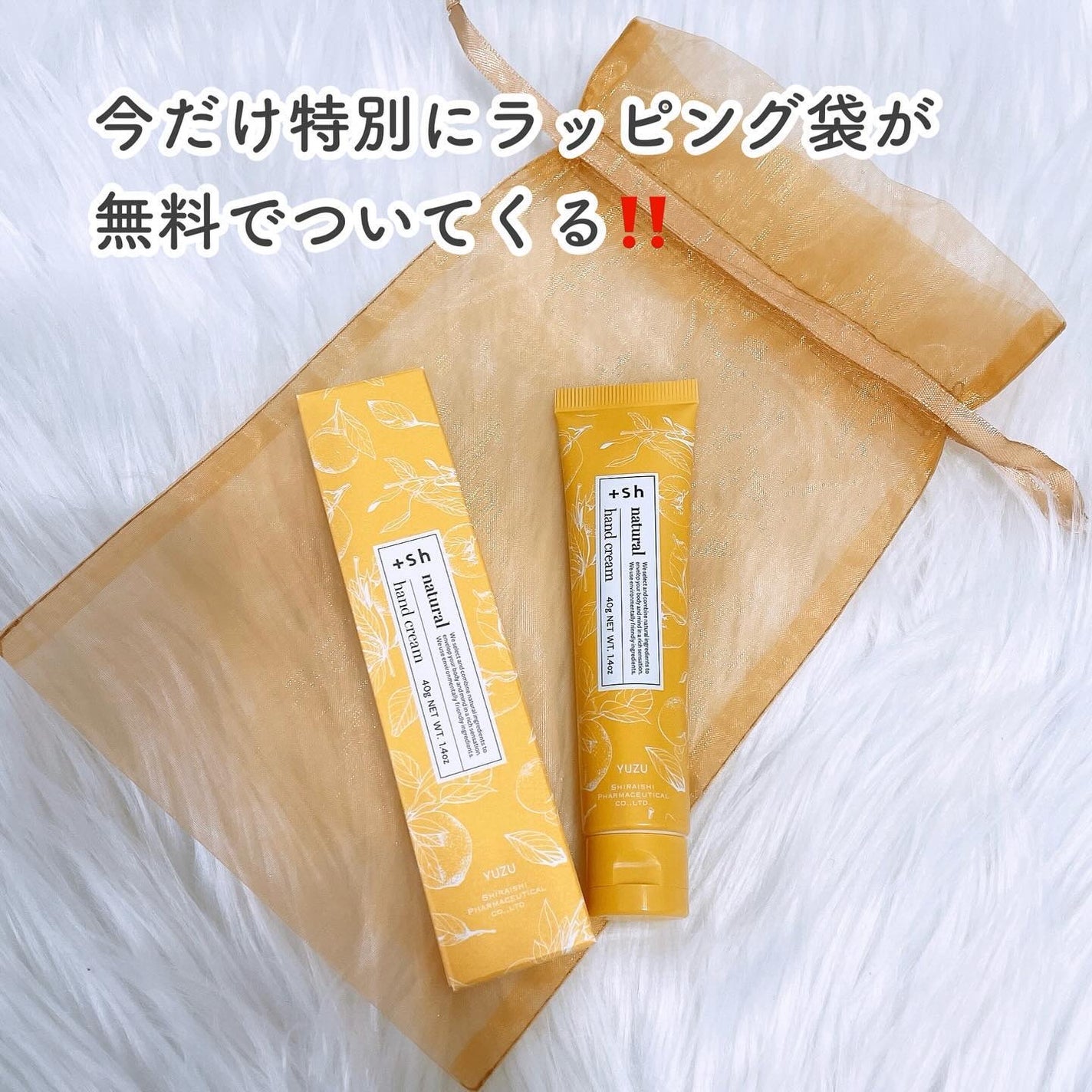 +shナチュラルハンドクリーム/+sh/ハンドクリームを使ったクチコミ(4枚目)