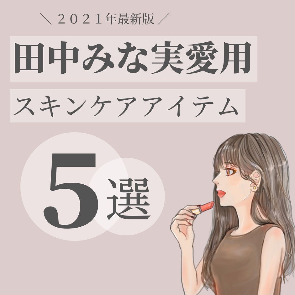 カンダンバリア エッセンス/d プログラム/美容液を使ったクチコミ(1枚目)