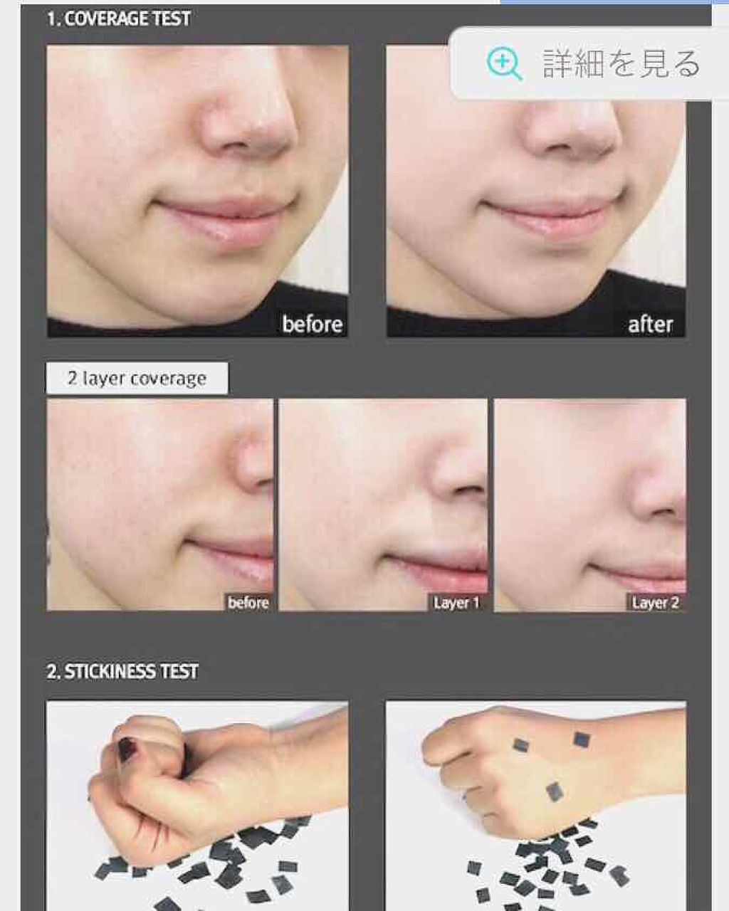 マジックスノークッション ブラック 2.0/APRILSKIN/クッションファンデーションを使ったクチコミ（3枚目）