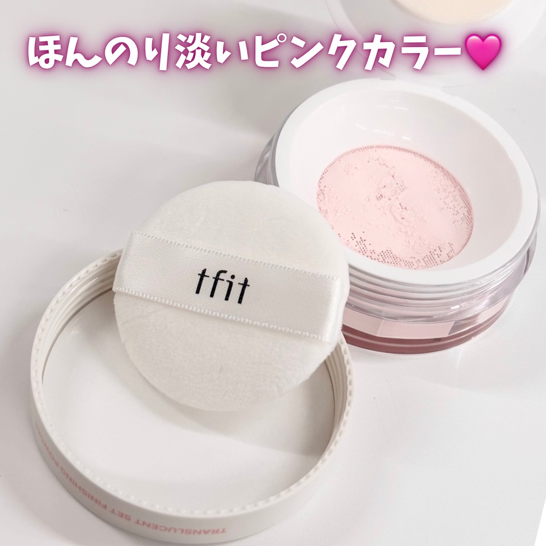 トランスルーセントセットフィニッシングパウダー/TFIT/ルースパウダーを使ったクチコミ（3枚目）