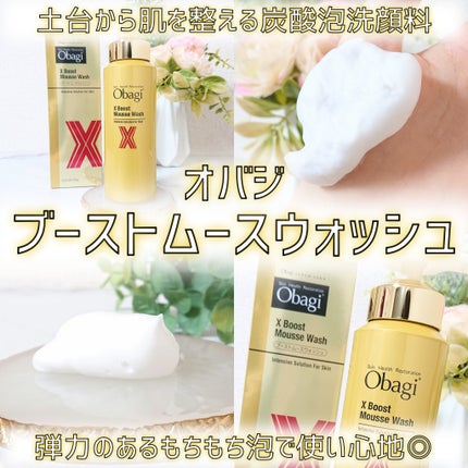 オバジX ブーストムースウォッシュ/オバジ/泡洗顔を使ったクチコミ(1枚目)