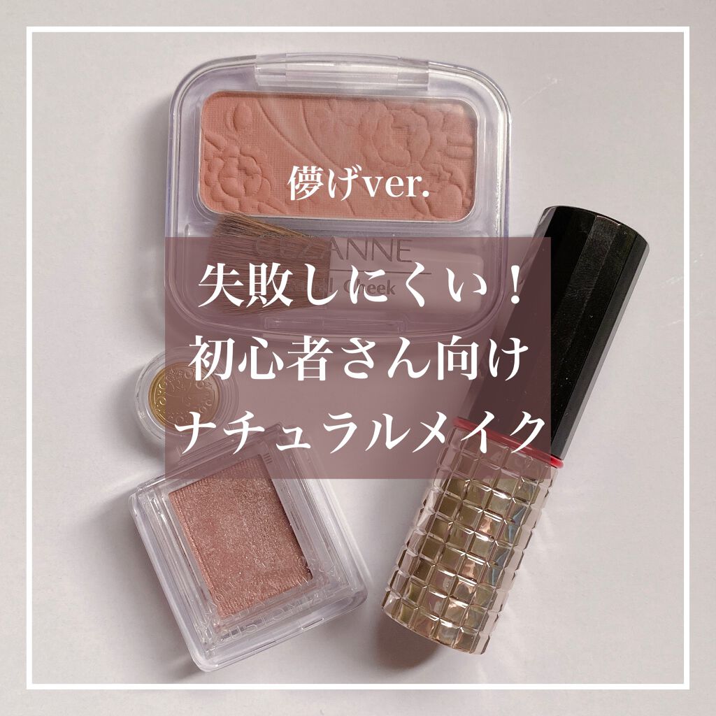 シャドーカスタマイズ/MAJOLICA MAJORCA/単色アイシャドウを使ったクチコミ（1枚目）