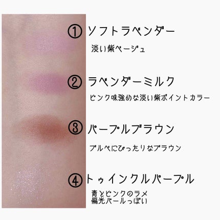 ベターザンアイズ/rom&nd/アイシャドウパレットを使ったクチコミ(2枚目)