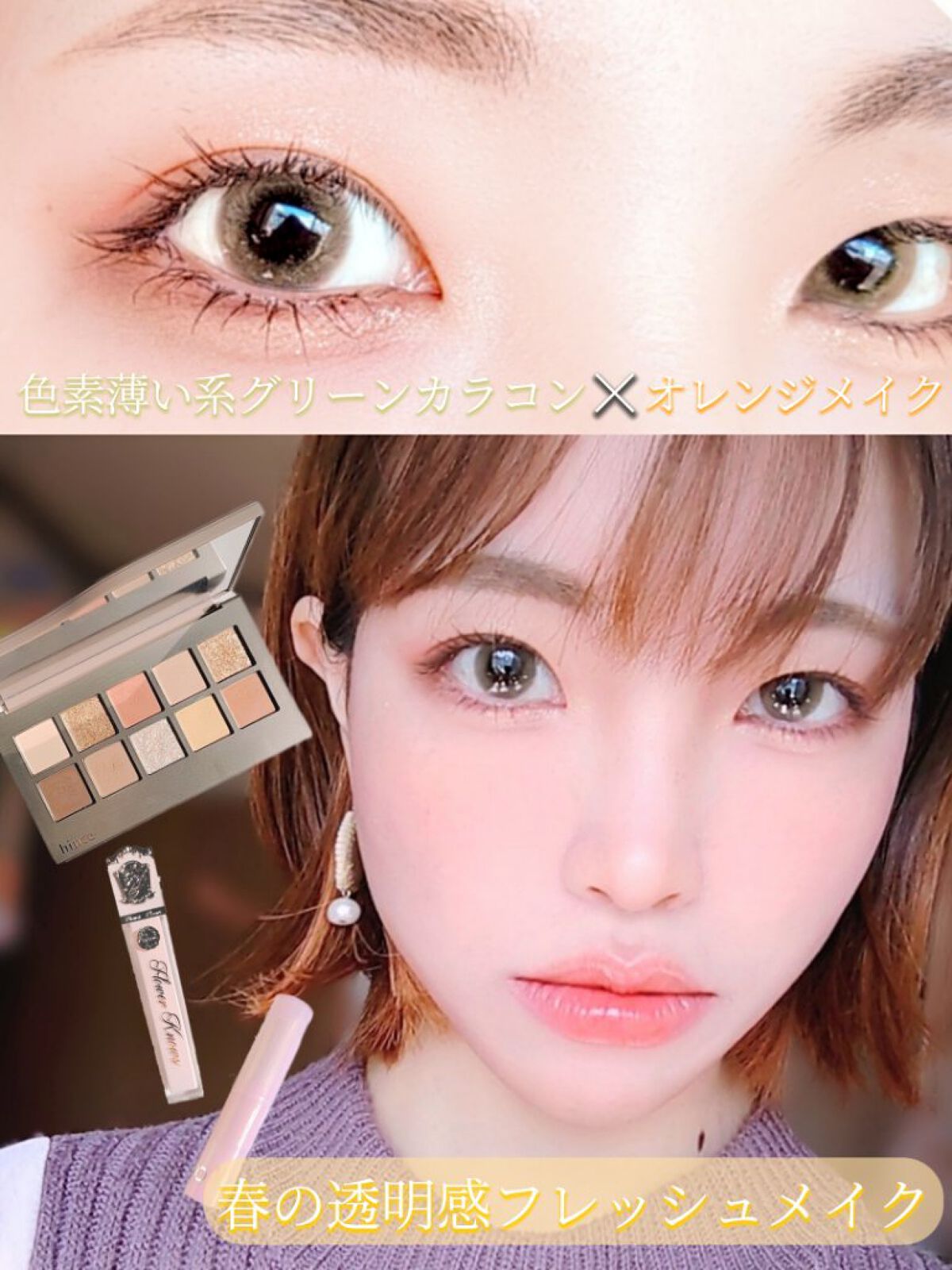 クリスタルユニコーンシリーズリップグロス/FlowerKnows/リップグロスを使ったクチコミ（1枚目）