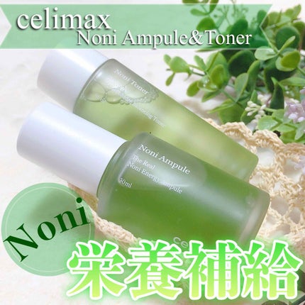 Noni Toner/celimax/化粧水を使ったクチコミ(1枚目)