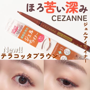 CEZANNEのジェルアイライナーの新色が
想像以上に可愛すぎました👏👏💗

CEZANNE
ジェルアイライナー ￥550
90 テラコッタブラウン

大人気CEZANNEのジェルアイライナーの新色が
12月に発売されました𖤐 𖤐

オイルリッチ処方で滑らかで柔らかい描き心地♥
ブレることなく、綺麗なラインが簡単に描けます！

新色のテラコッタブラウンはパール入りなので
お洒落なテラコッタカラーとの相性抜群です👍🏻 ̖́-‬
パールが入っていることで透明感をプラスしたような
素敵な色味に発色されます😊💗

目元にのせるだけでテラコッタブラウンがより
メイクを華やかに魅せてくれます🥰✨✨

ぜひぜひ店頭にて発売中なのでcheckしてみてくださいね！！

#CEZANNE #セザンヌ #ジェルアイライナー #テラコッタブラウン #プチプラ #冬の新作 #CEZANNE新作 #セザンヌ新作 #プチプラコスメ #コスメ紹介 #コスメ購入品 #MyBestCosme の画像 その0