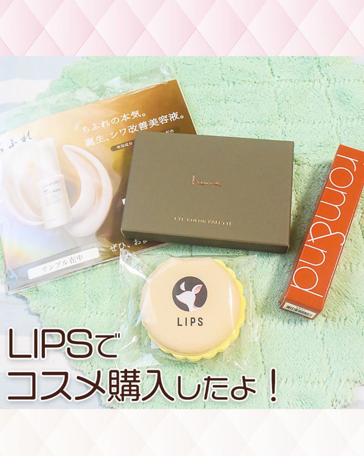 を使ったクチコミ（1枚目）