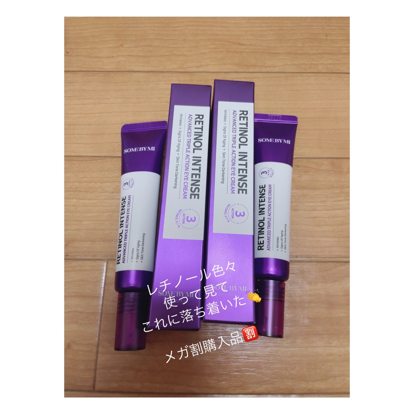 レチノールA 1% アドバンスドリバイタリゼーションクリーム/Life-flo/フェイスクリームを使ったクチコミ(1枚目)