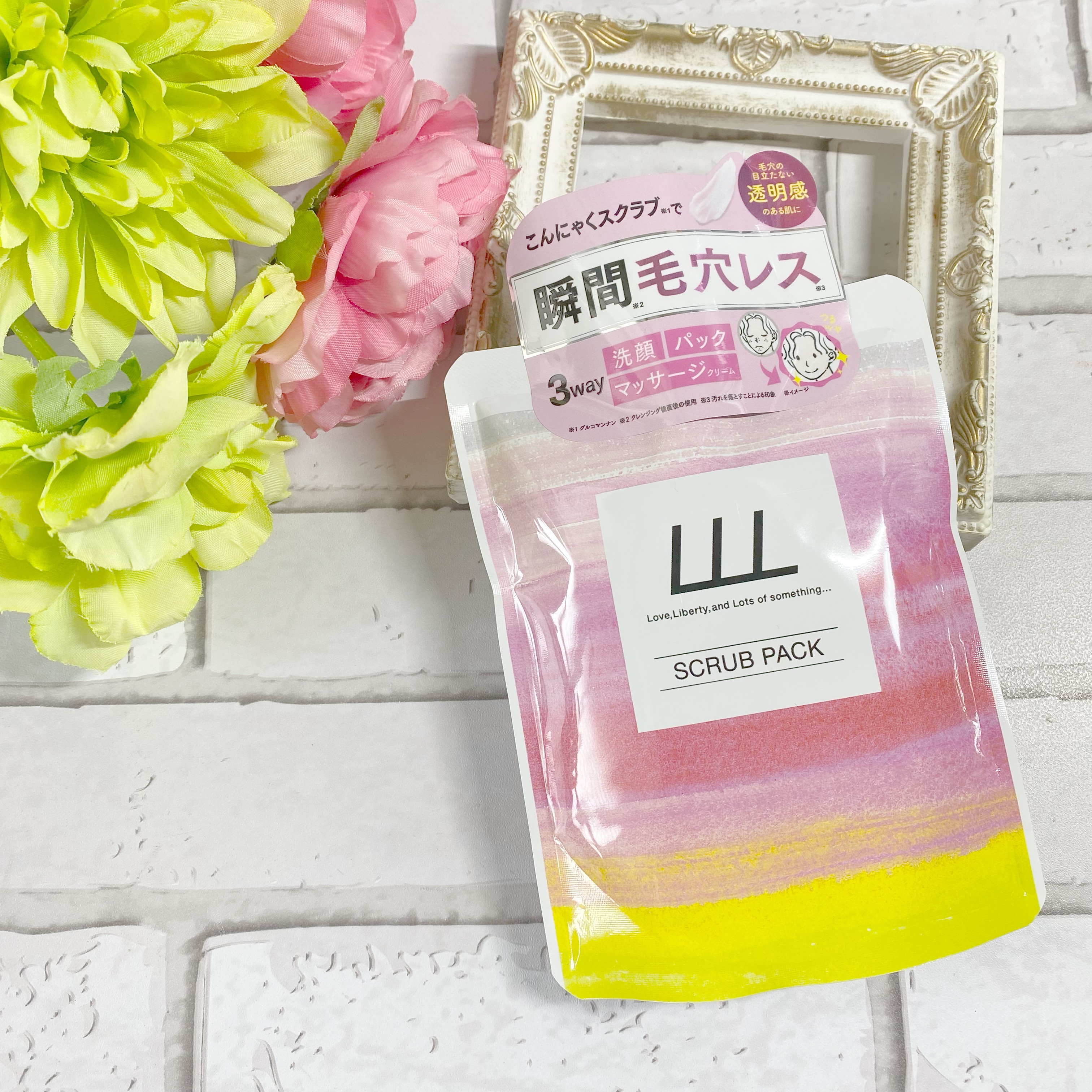 毛穴クレイパック/LLL/洗い流すパック・マスクを使ったクチコミ（2枚目）