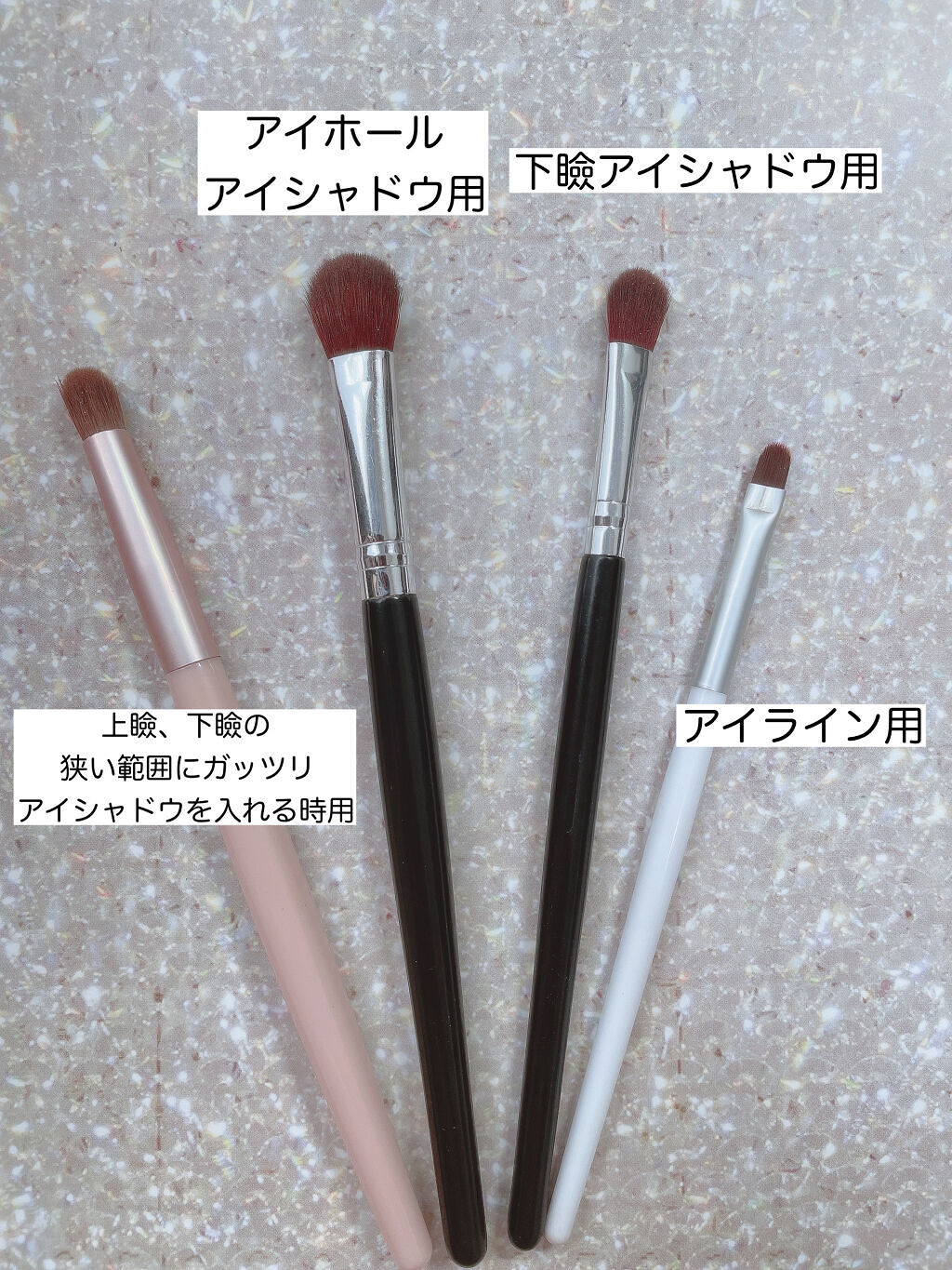 チークブラシ/セリア/メイクブラシを使ったクチコミ（3枚目）