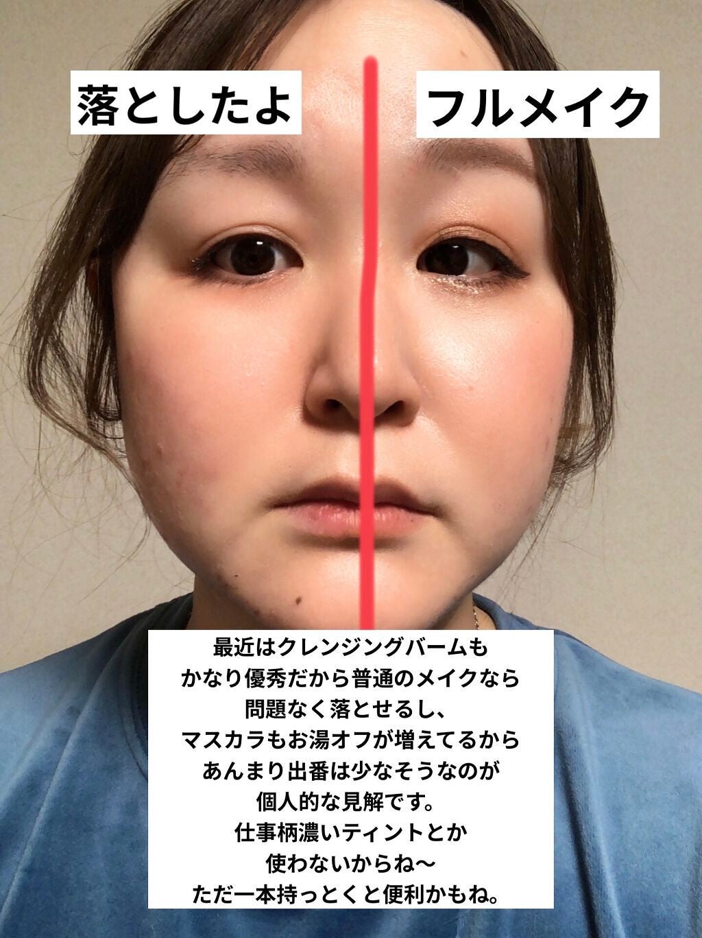 ミセラーアイメイクアップリムーバー/ビフェスタ/ポイントメイクリムーバーを使ったクチコミ(5枚目)