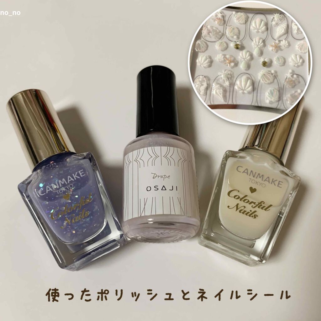 カラフルネイルズ/キャンメイク/マニキュアを使ったクチコミ（2枚目）