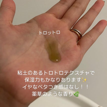 シカマヌ 92セラム/parnell/美容液を使ったクチコミ(6枚目)