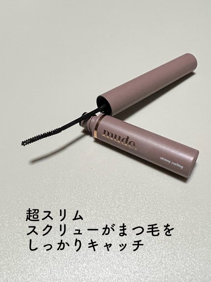 インスパイアスキニーカーリングマスカラ/mude/マスカラを使ったクチコミ(2枚目)