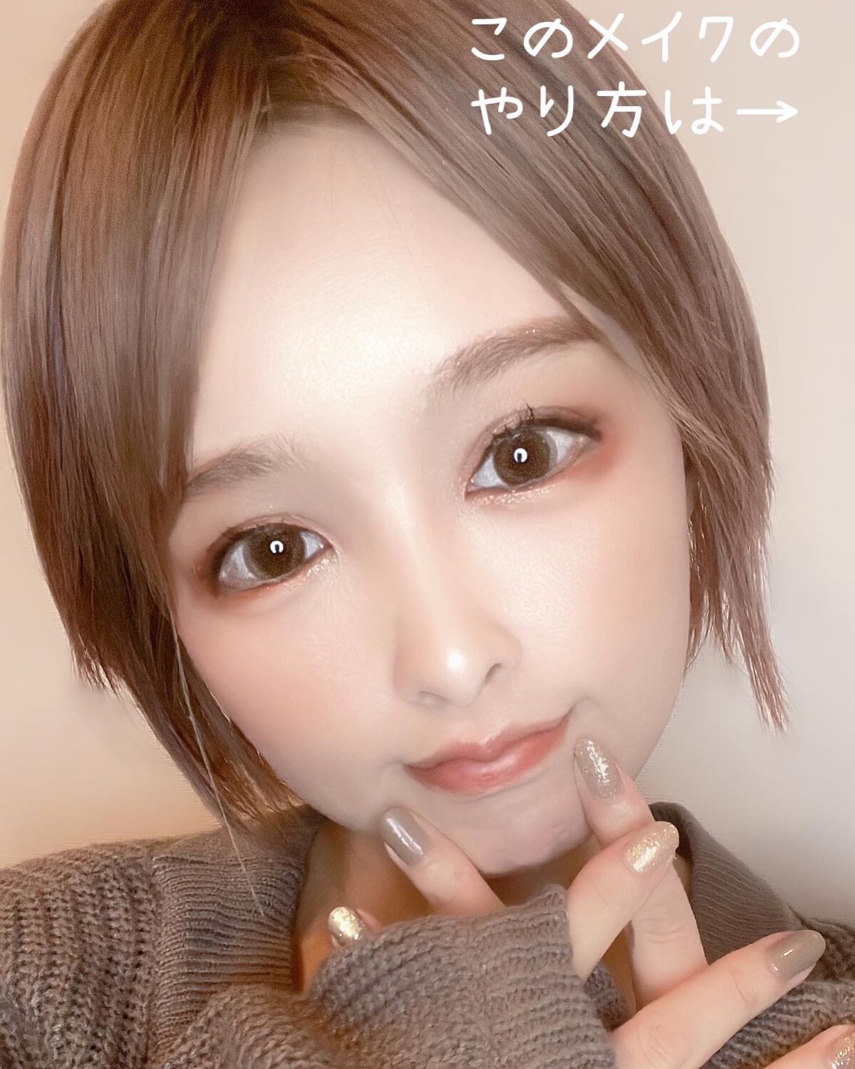 ネイルポリッシュ/sopo/マニキュアを使ったクチコミ(4枚目)