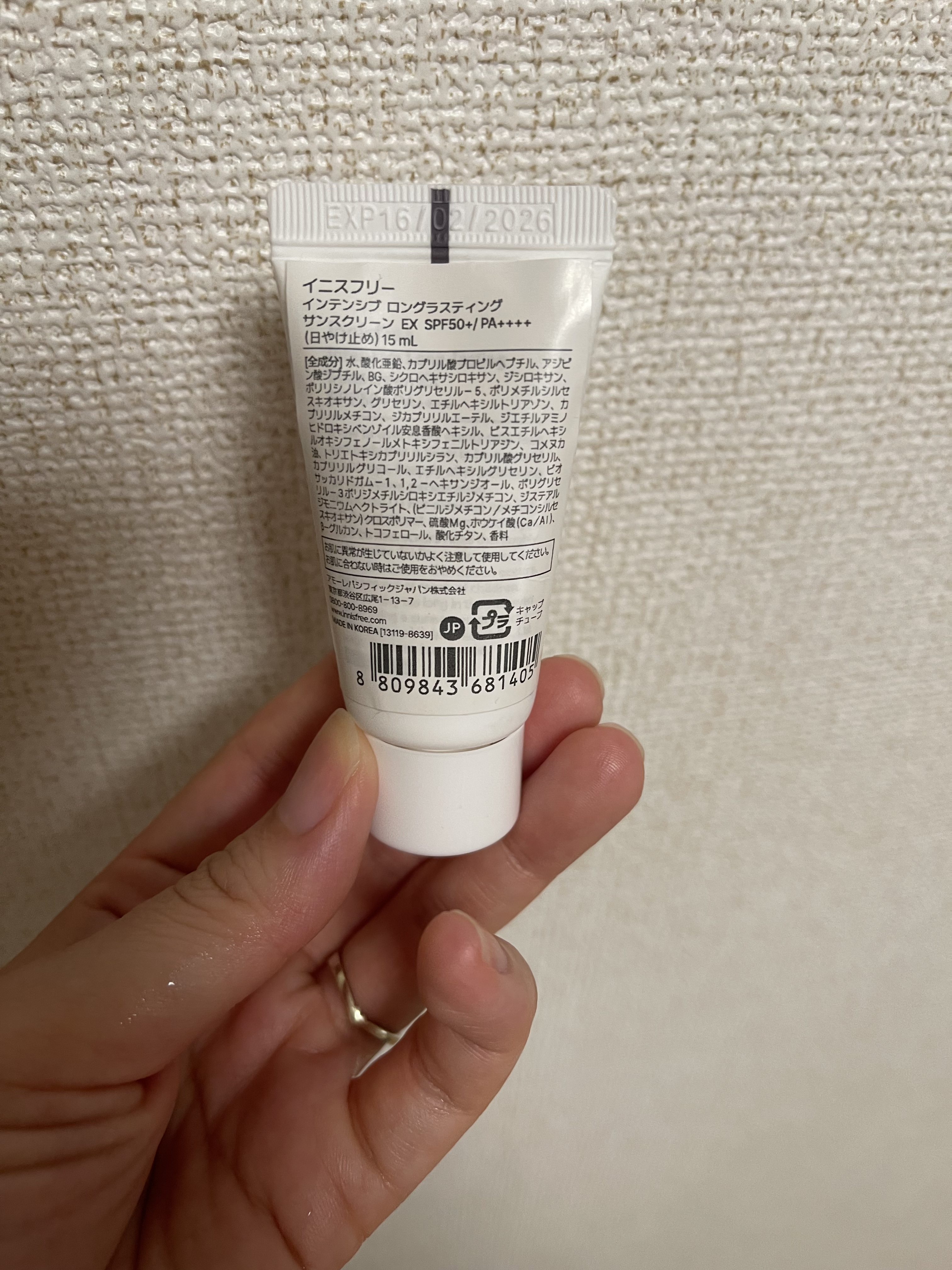 インテンシブ　ロングラスティング　サンスクリーン　EX SPF50+ / PA++++/innisfree/日焼け止めローションを使ったクチコミ（2枚目）