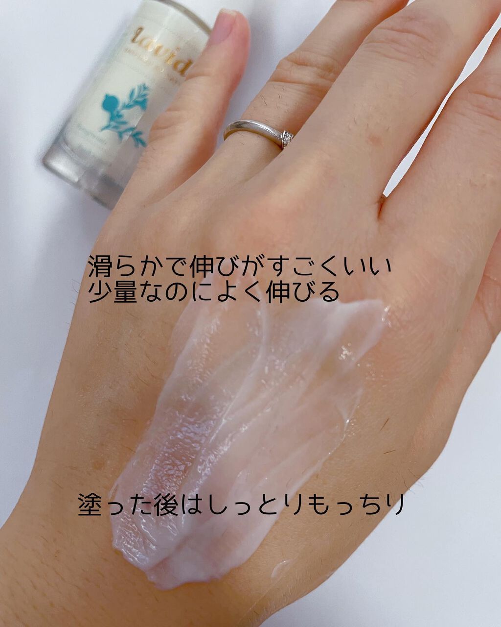 リプレニッシングアイクリーム/Lavido/アイケア・アイクリームを使ったクチコミ(3枚目)