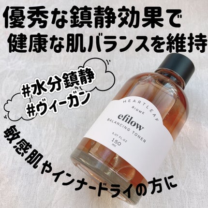 ドクダミバイオームバランシングトナー/efilow/化粧水を使ったクチコミ(1枚目)