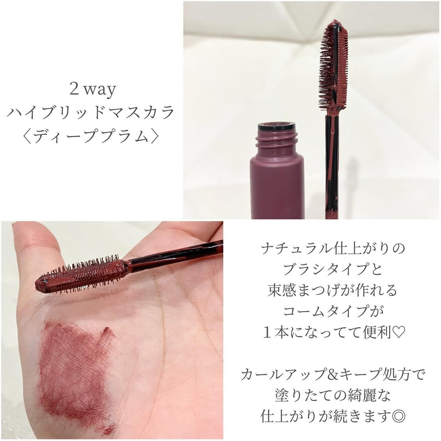 マルチアイ&チークカラーパレット/ファンケル/マルチパレットを使ったクチコミ(5枚目)