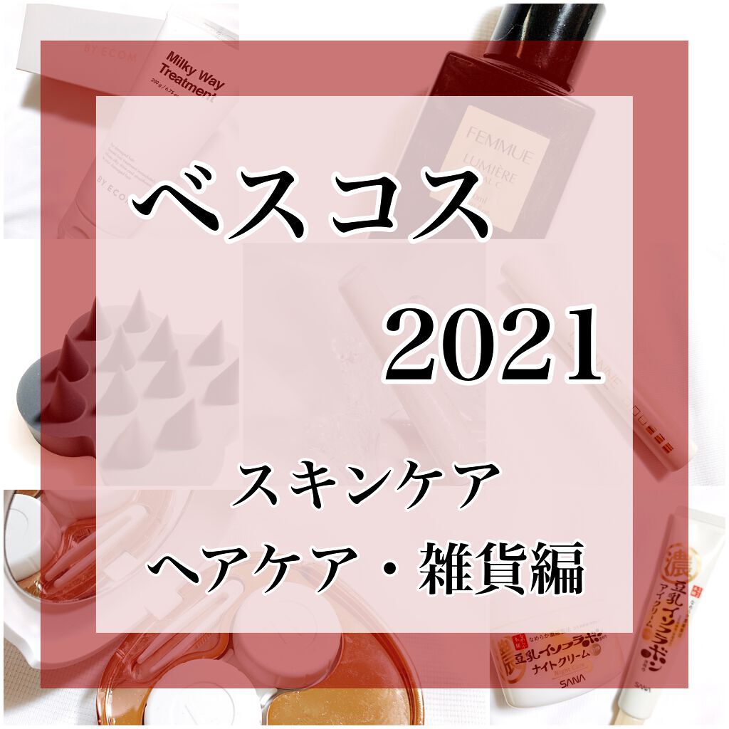 uka scalp brush kenzan/uka/スカルプブラシを使ったクチコミ（1枚目）
