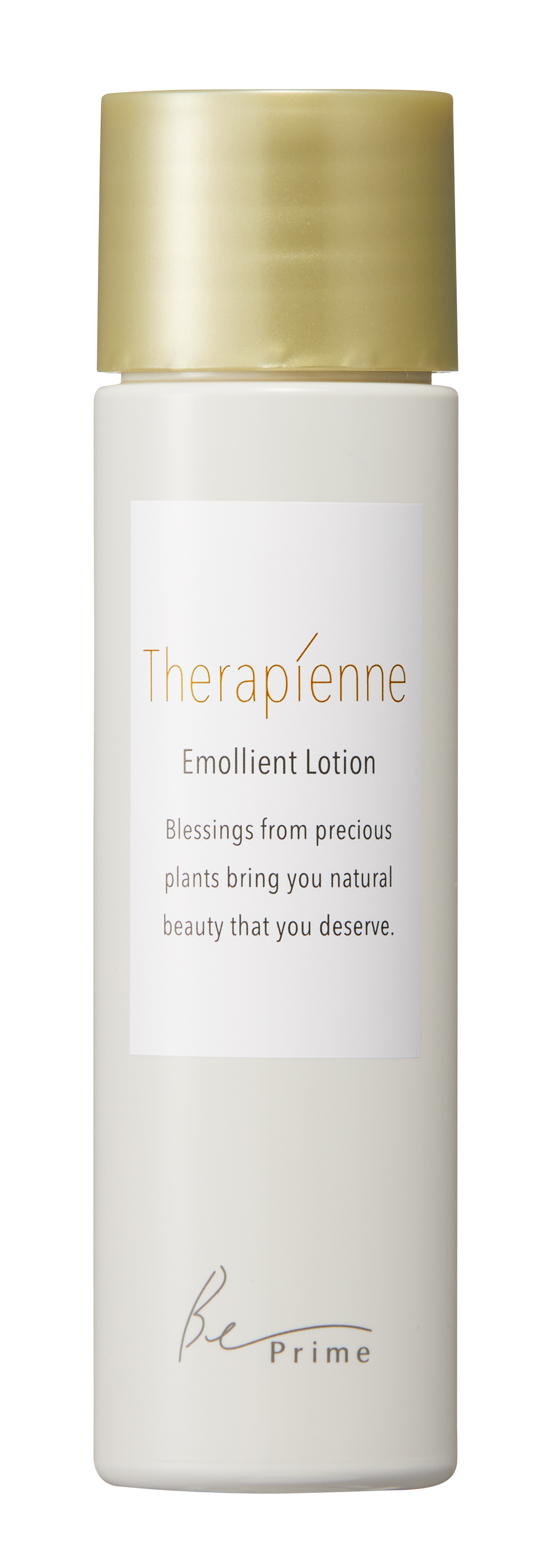 試してみた】テラピエンヌ オイルセラム セット ハウス オブ ローゼの