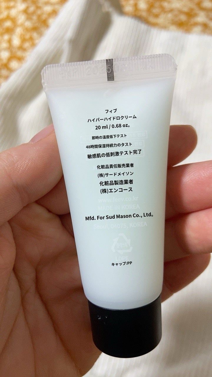 ハイドロクリーム/FEEV/フェイスクリームを使ったクチコミ(2枚目)