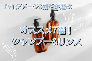 濃密W保湿ケア シャンプー／コンディショナー/いち髪/シャンプー・コンディショナーを使ったクチコミ（1枚目）