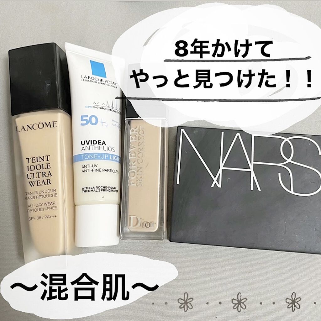 ライトリフレクティングセッティングパウダー　プレスト　N/NARS/プレストパウダーを使ったクチコミ（1枚目）