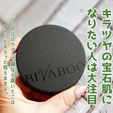 ベルベットジュエルクッション/BIVABOO/クッションファンデーションを使ったクチコミ(4枚目)
