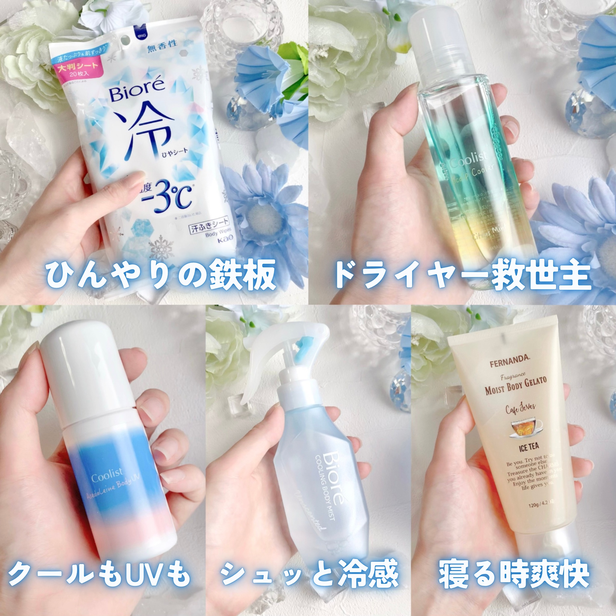 アセダレーヌ ボディUV/Coolist/日焼け止めスティックを使ったクチコミ（2枚目）