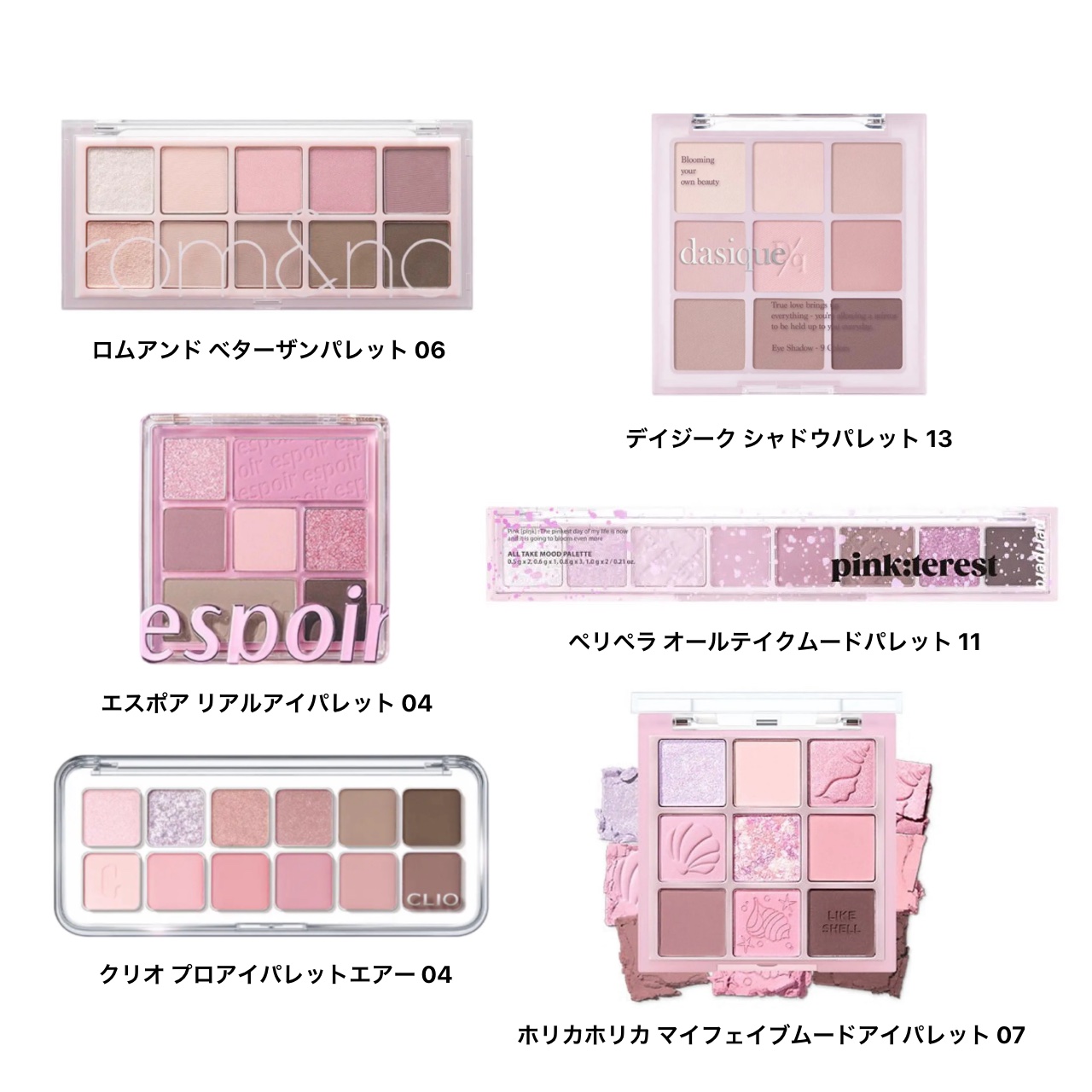 オール テイク ムード パレット(24AD)/PERIPERA/アイシャドウパレットを使ったクチコミ（2枚目）