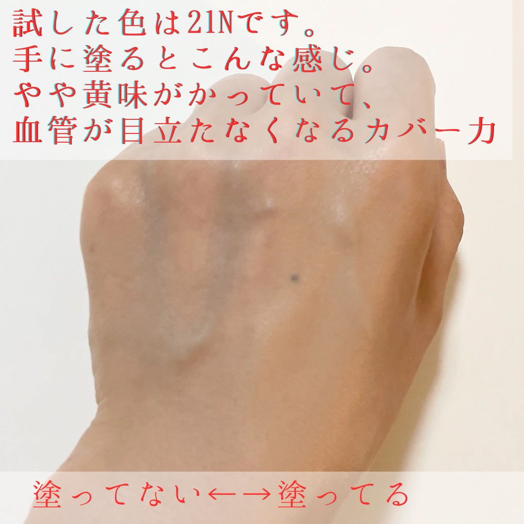 マスク フィット レッド クッション/TIRTIR(ティルティル)/クッションファンデーションを使ったクチコミ（3枚目）