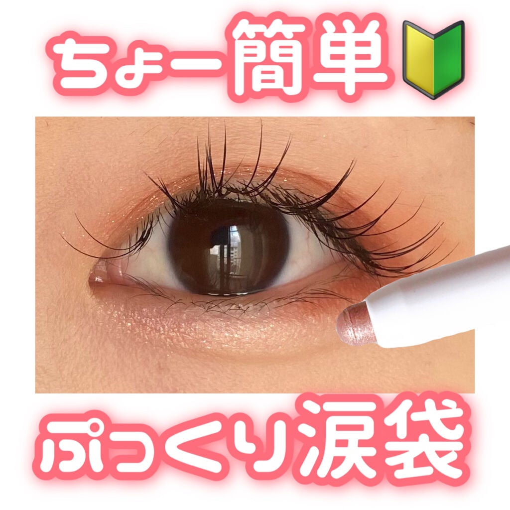 マルチキューブ/i’m meme/アイシャドウパレットを使ったクチコミ(1枚目)