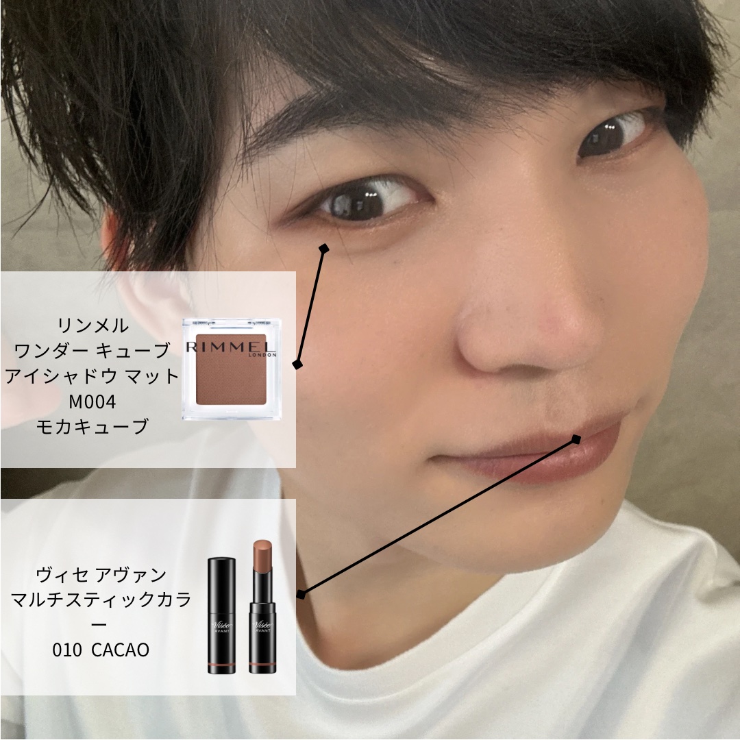 ワンダー キューブ アイシャドウ マット M006/リンメル ロンドン/単色アイシャドウを使ったクチコミ（1枚目）