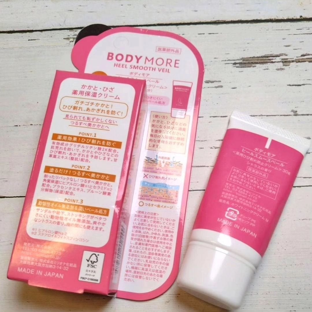 ひろりん【敏感肌、混合肌、揺らぎ肌、エイジングケア】 on LIPS 「これならガチガチかかとでもツルツルにする事が出来るよ😍削ったり..」(3枚目)