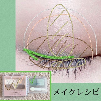 【旧品】パーフェクトスタイリストアイズ/キャンメイク/アイシャドウパレットを使ったクチコミ(3枚目)