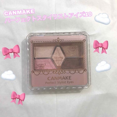 [アイシャドウ]

初投稿!!

CANMAKEパーフェクトスタイリストアイズ10


かわいい妹ちゃんに誕生日でもらいました♡


色のバリエーションが良くすごくお気に入りです!!!

ブラウン系の色